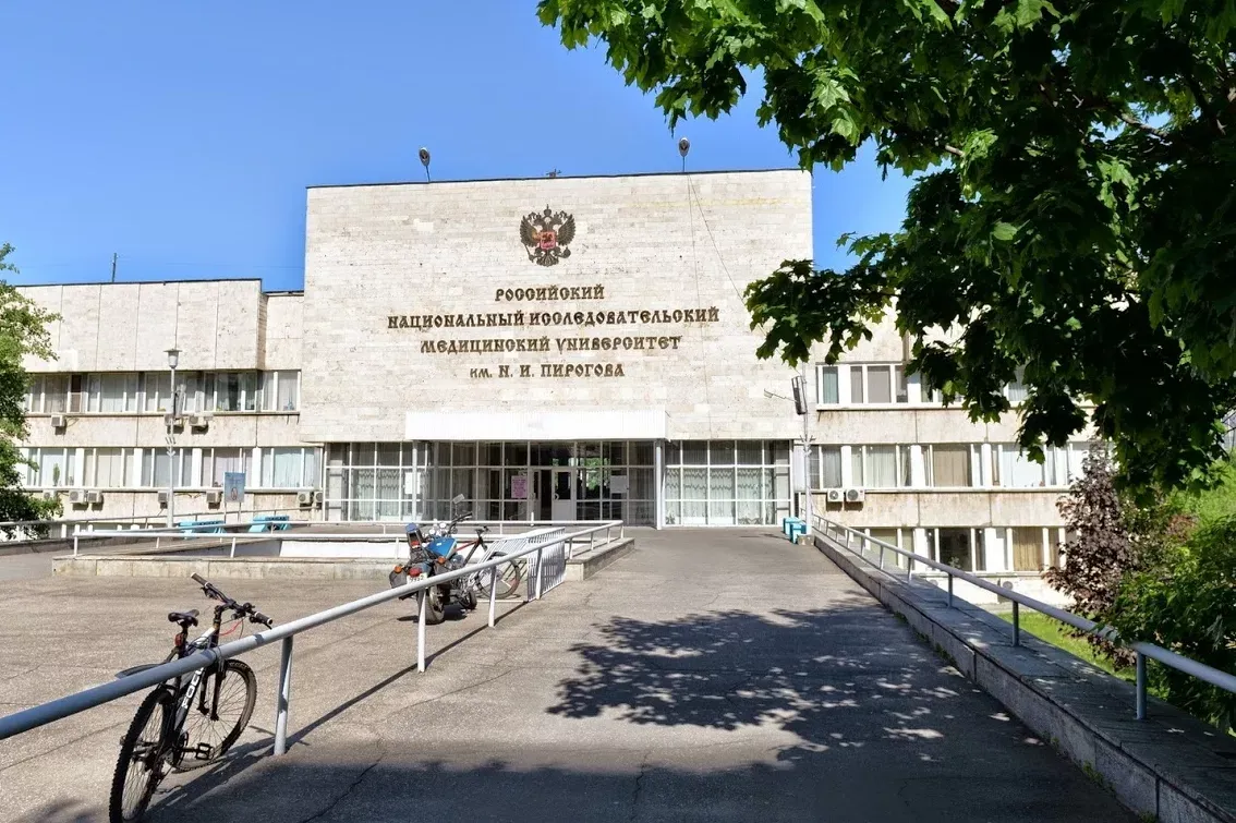 Pirogov Russian National Research Medical University